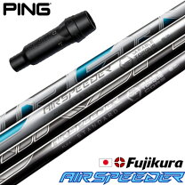 楽天市場】フジクラ エア スピーダー プラスの通販 