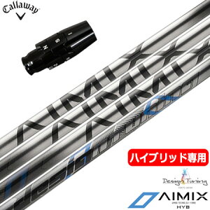 �yUT��p�z�L�����E�F�C UT��p �X���[�u�t���V���t�g ���[�e�B���e�B��p �f�U�C���`���[�j���O AIMIX HYB (PARADYM/APEX/EPIC FLASH/BigBertha/SuperHybrid)