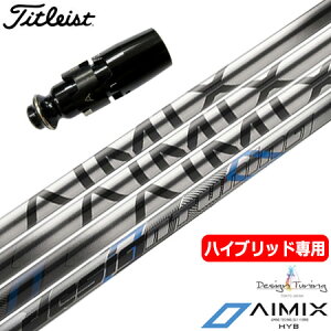 St yUTpz^CgXg UTp X[utVtg [eBeBp fUC`[jO AIMIX HYB (TSR/TSi/TS/818H/816H/915H/913H)