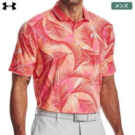 アンダーアーマー UAアイソチル ポロ グラフィックパーム 1377367 683 メンズ UNDER ARMOUR 2023春夏モデル 日本正規品