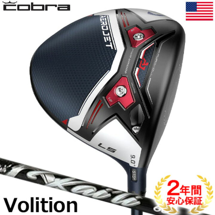 楽天市場】コブラ 2023 AEROJET LS Volition ドライバー メンズ 右用 