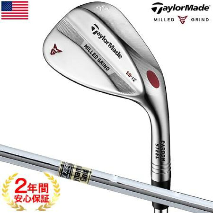 楽天市場】【復刻】テーラーメイド 初代 MILLED GRIND CHROME ウェッジ 