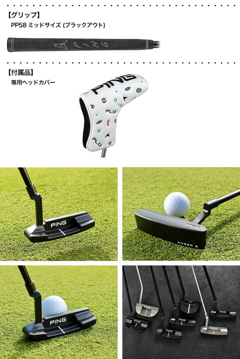 楽天市場】ピン PING PLD MILLED PUTTER ANSER 2 パター メンズ 2023年 
