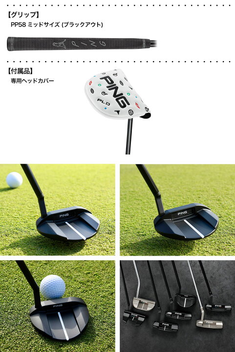 楽天市場】ピン PING PLD MILLED PUTTER OSLO 4 パター メンズ 2023年 