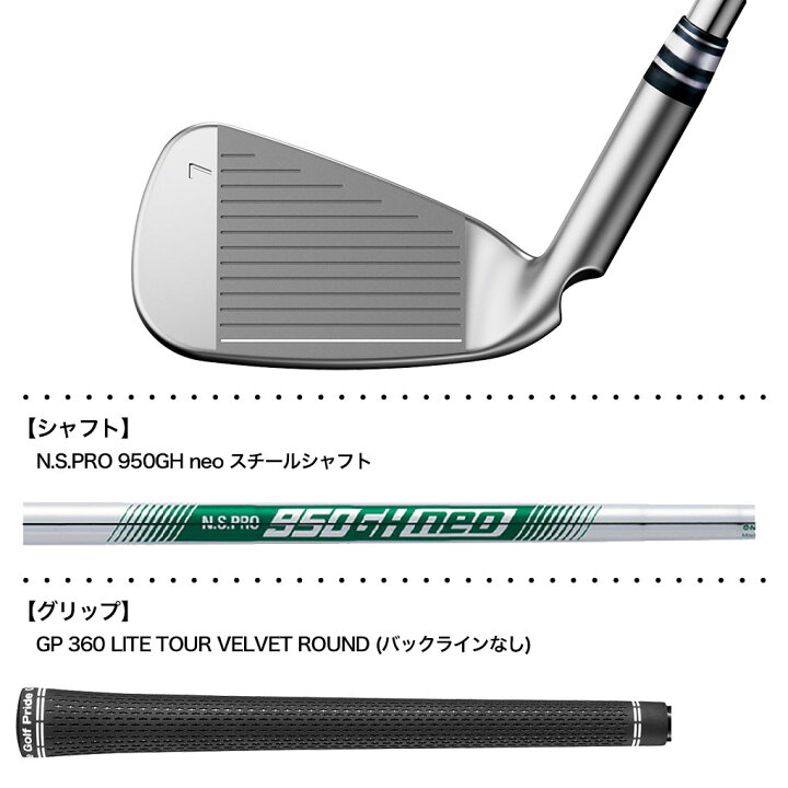 楽天市場】ピン PING G425 アイアンセット 6本組(5I-PW) N.S.PRO 950GH 