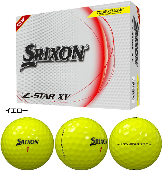 楽天市場】【USAパッケージ】スリクソン SRIXON 2023 Z-STAR XV ゼット 