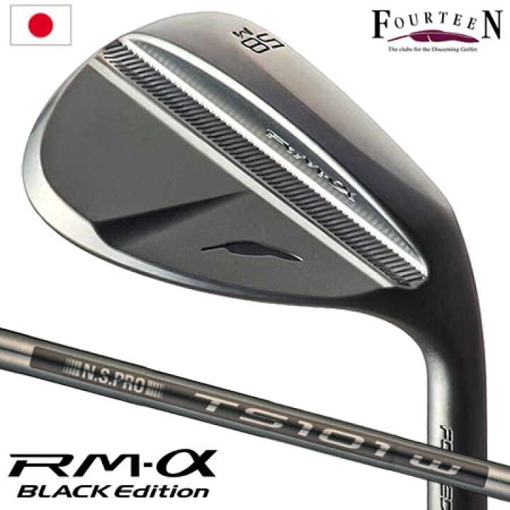 楽天市場】フォーティーン RM-α BLACK Edition ウェッジ メンズ 右用 