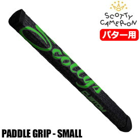 【希少】スコッティキャメロン パターグリップ 2022 CUSTOM SHOP PADDLE GRIP - GREEN SMALL パドルグリップ 約76g USA直輸入品【パター用グリップ】【稀少品】【激レア】【数量限定】