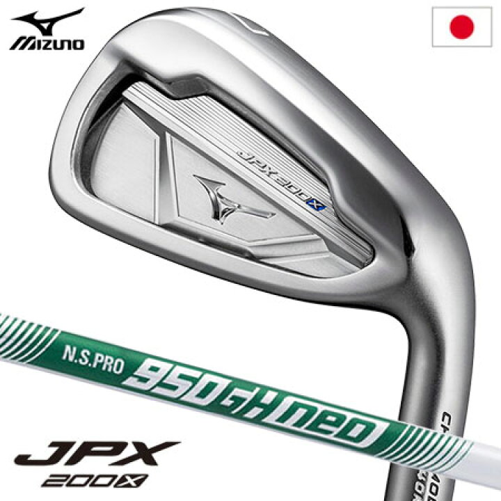 楽天市場】ミズノ JPX 200X アイアン 4本組(#7-#9,PW) メンズ 右用 