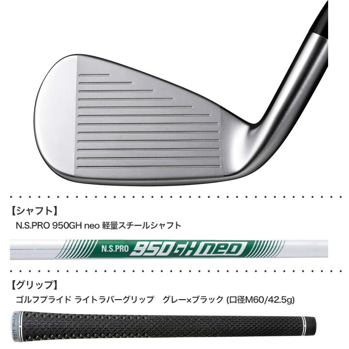 楽天市場】ミズノ JPX 200X アイアン 4本組(#7-#9,PW) メンズ 右用 