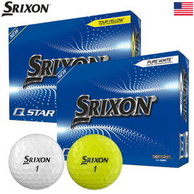 【USAパッケージ】スリクソン 2023 Q-STAR 2ピース アイオノマーカバー ゴルフボール 1ダース 12球入 SRIXON GOLF BALL USA直輸入品