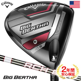 キャロウェイ Big Bertha Driver ドライバー メンズ 右用 BB23 RCH 55/65 カーボンシャフト USA直輸入品 2023年モデル