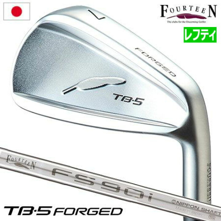 楽天市場】【レフティ】フォーティーン TB-5 FORGED アイアンセット 6 