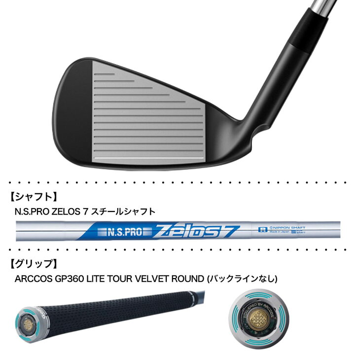 楽天市場】ピン PING G710 アイアン 単品 (UW) メンズ N.S.PRO ZELOS 7 