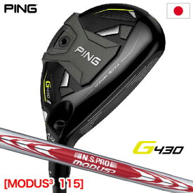 ピン G430 HYBRID ハイブリッド ユーティリティ メンズ 右用 N.S.PRO MODUS TOUR 115 メーカー保証 PING ゴルフクラブ 日本正規品 2022年11月発売