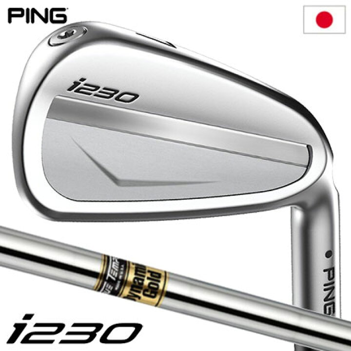 楽天市場】ピン PING i230 アイアン 6本セット(5-9,PW) メンズ 
