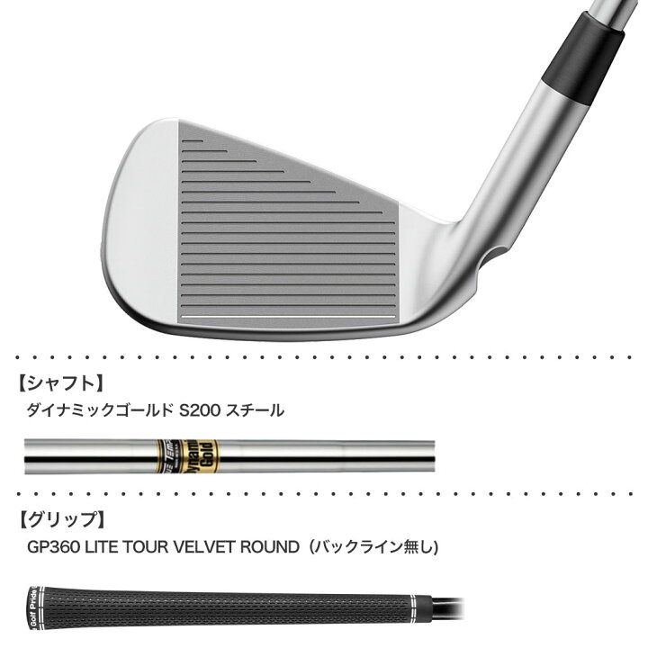 楽天市場】ピン PING i230 アイアン 6本セット(5-9,PW) メンズ 