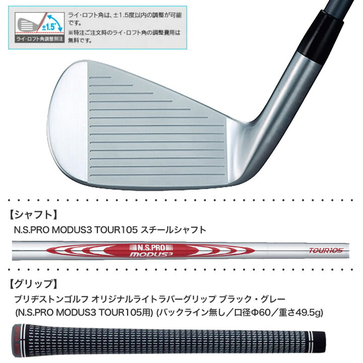 楽天市場】BS ブリヂストンゴルフ TOUR B 202CBP アイアン 5本セット 