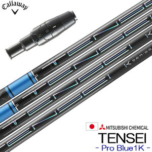 LEFC X[utVtg OHP~J TENSEI Pro Blue 1K (2023) (PARADYM^ROGUE ST^EPIC^MAVRIK^BIG BERTHA)