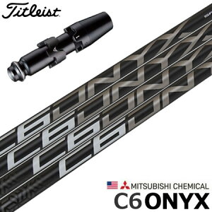 St ^CgXg X[utVtg USAOH C6 ONYX V[VbNX IjLX (TSR^TSi^TS^917^915^913^910)