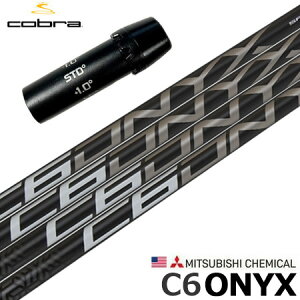 Ru X[utVtg USAOH C6 ONYX V[VbNX IjLX (AEROJET^LTDx^RADSPEED^SPEEDZONE^F9^F8^F7)