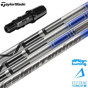 e[[Ch X[utVtg fUC`[jO VECTOR DW (BRNR MINI^STEALTH^SIM^GLOIRE^M6`M1^RBZ)