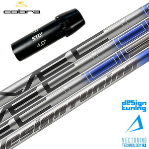 Ru X[utVtg fUC`[jO VECTOR DW (AEROJET^LTDx^RADSPEED^SPEEDZONE^F9^F8^F7)