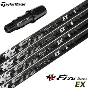 e[[Ch X[utVtg t@CA[GNXvX Fire Express EX (BRNR MINI^STEALTH^SIM^GLOIRE^M6`M1^RBZ)