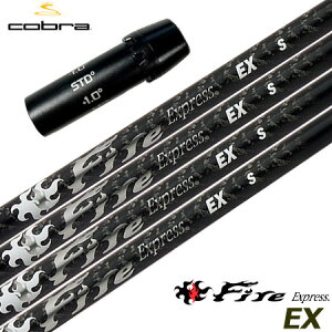 Ru X[utVtg t@CA[GNXvX Fire Express EX (AEROJET^LTDx^RADSPEED^SPEEDZONE^F9^F8^F7)