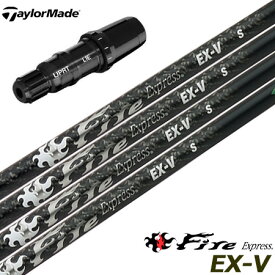 テーラーメイド スリーブ付きシャフト ファイアーエクスプレス Fire Express EX-V (BRNR MINI／STEALTH／SIM／GLOIRE／M6～M1／RBZ)