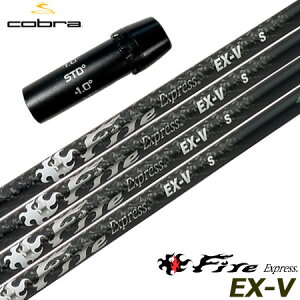 Ru X[utVtg t@CA[GNXvX Fire Express EX-V (AEROJET^LTDx^RADSPEED^SPEEDZONE^F9^F8^F7)