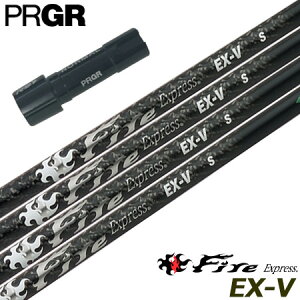 vMA PRGR X[utVtg t@CA[GNXvX Fire Express EX-V iRS+^RSe^RSFe j St Vtg