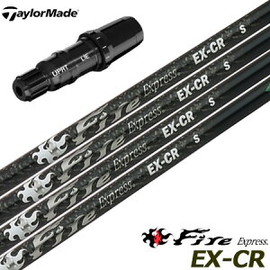 e[[Ch X[utVtg t@CA[GNXvX Fire Express EX-CR (BRNR MINI^STEALTH^SIM^GLOIRE^M6`M1^RBZ)