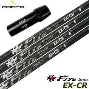 Ru X[utVtg t@CA[GNXvX Fire Express EX-CR (AEROJET^LTDx^RADSPEED^SPEEDZONE^F9^F8^F7)