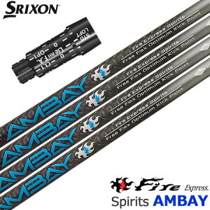 �X���N�\�� �X���[�u�t���V���t�g �t�@�C�A�[�G�N�X�v���X Fire Express Spirits AMBAY �A���o�C (XXIO-eks-�^ZX7,5�^Z785�^Z765�^Z565�^Z945�^Z745�^Z545)