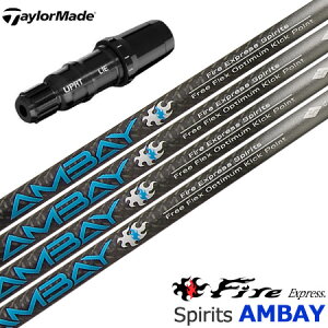 e[[Ch X[utVtg t@CA[GNXvX Fire Express Spirits AMBAY AoC (BRNR MINI^STEALTH^SIM^GLOIRE^M6`M1^RBZ)