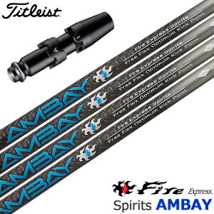�^�C�g���X�g �X���[�u�t���V���t�g �t�@�C�A�[�G�N�X�v���X Fire Express Spirits AMBAY �A���o�C (TSR�^TSi�^TS�^917�^915�^913�^910)