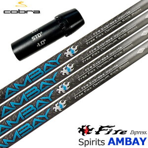 Ru X[utVtg t@CA[GNXvX Fire Express Spirits AMBAY AoC (AEROJET^LTDx^RADSPEED^SPEEDZONE^F9^F8^F7)