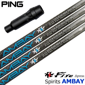 �s�� PING �X���[�u�t���V���t�g �t�@�C�A�[�G�N�X�v���X Fire Express Spirits AMBAY �A���o�C �iG430�^G425�^G410 �j �S���t �V���t�g