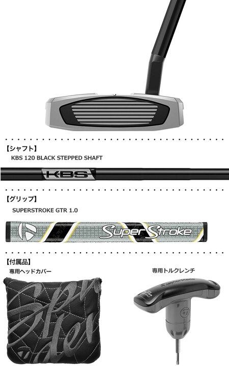 楽天市場】テーラーメイド SPIDER GT MAX パター メンズ 右用 
