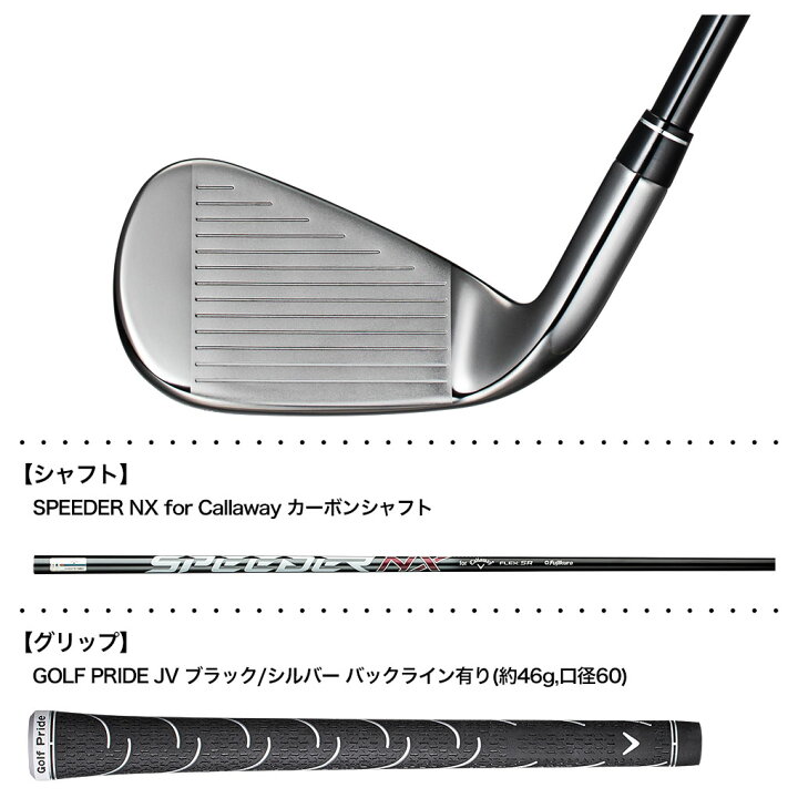 楽天市場】キャロウェイ BIG BERTHA アイアンセット 5本組(6I-9I,PW 