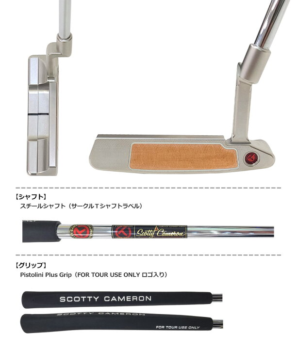 楽天市場】【限定】スコッティキャメロン TIMELESS TOURTYPE 