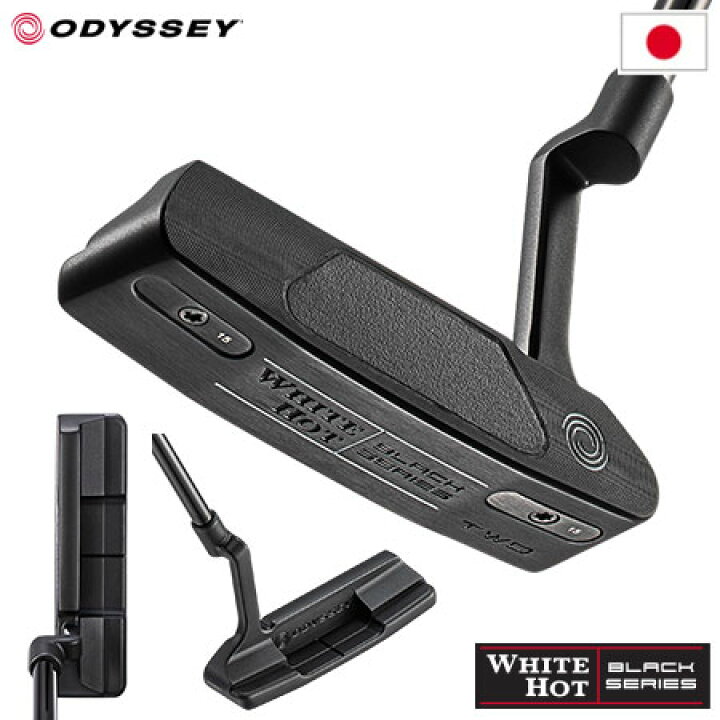 楽天市場】オデッセイ WHITE HOT BLACK TWO パター メンズ 右用 STROKE 