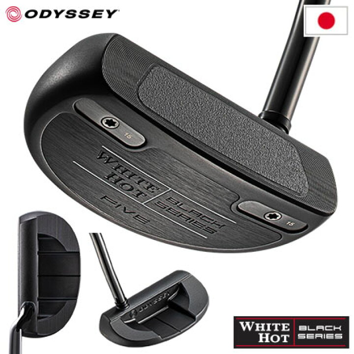 楽天市場】オデッセイ WHITE HOT BLACK FIVE パター メンズ 右用 