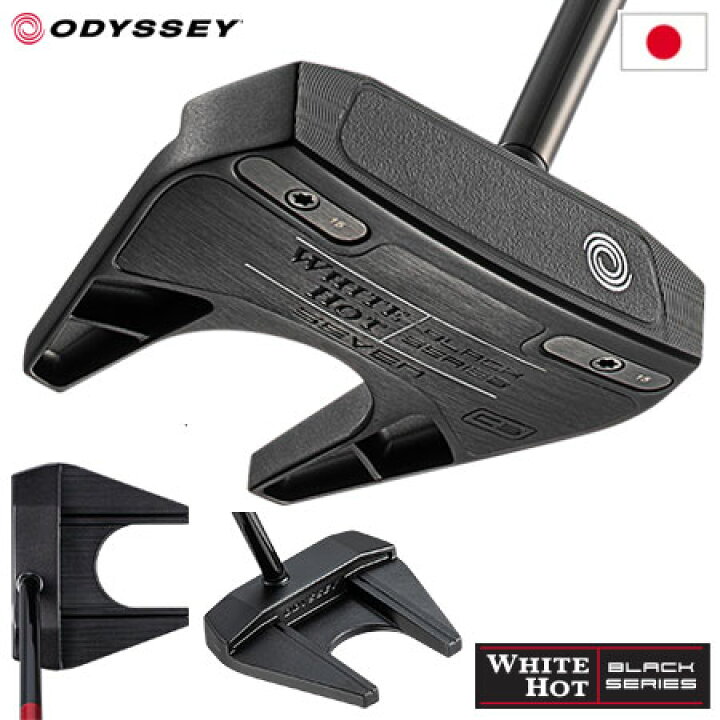 楽天市場】オデッセイ WHITE HOT BLACK SEVEN CS パター メンズ 右用 