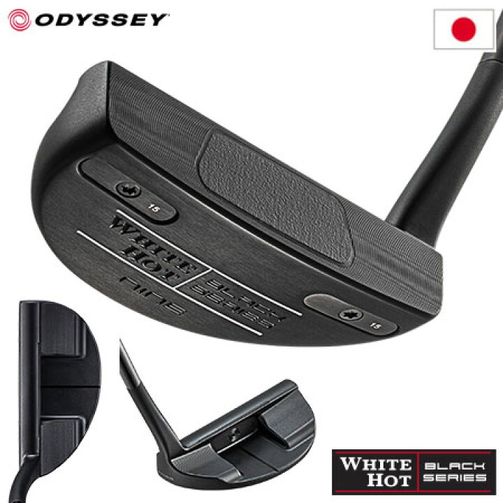 楽天市場】オデッセイ WHITE HOT BLACK NINE パター メンズ 右用  