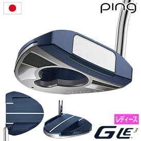 ピン GLe3 パター KETSCH G ケッチ G レディース 右用 メーカー保証 PING ゴルフクラブ 日本正規品 2023年9月7日発売