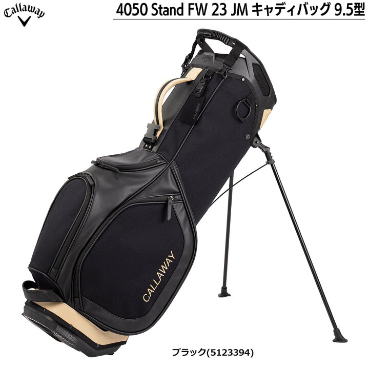 楽天市場】キャロウェイ 4050 Stand FW 23 JM キャディバッグ 9.5型 47 