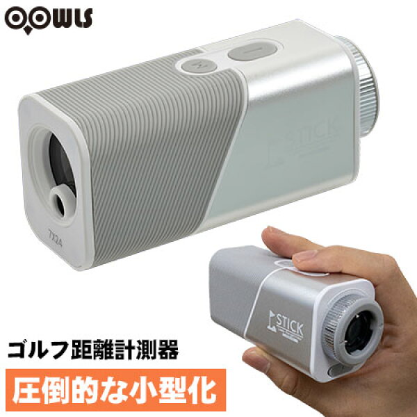 ゴルフ レーザー距離計 レンジファインダー 超小型 距離計測器ゴルフ スティック型 レーザー測定器 ゴルフ距離計測器 レーザー 軽量 距離計 コンパクト 小型 ゴルフ距離測定器 ゴルフ距離計 ミニ 距離計測器レーザー 小さい 距離測定器 ゴルフ計測器 生活防水 JYPHZ200