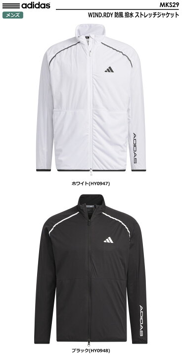 楽天市場】アディダス WIND.RDY 防風 撥水 ストレッチジャケット MKS29 